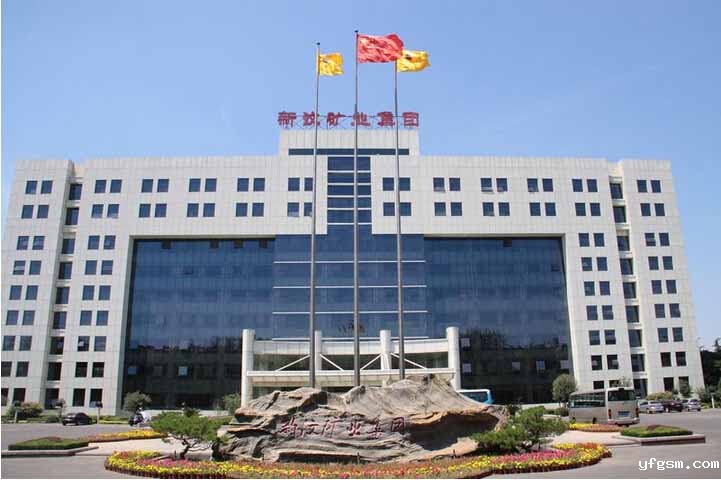 新泰市新汶矿业集团（国企）引进我司多功能食品安全检测仪