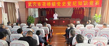 农药残留检测设备