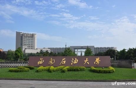 西南石油大学引进娱乐星空app官方版安卓生物毒性检测仪