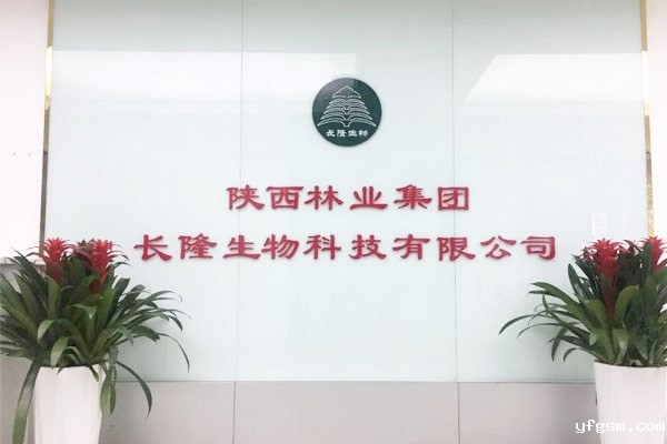 娱乐星空app官方版安卓土壤环境测试设备进入陕西长隆生物科技