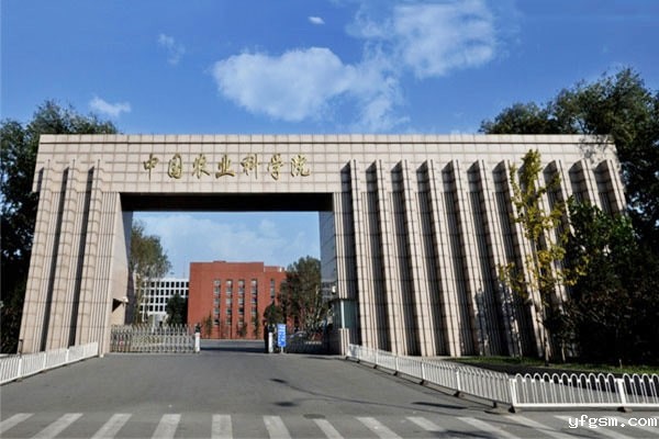 娱乐星空app官方版安卓土壤养分检测仪进入农科院