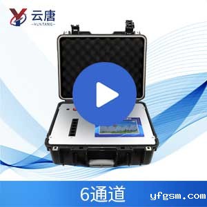 农药残留检测仪定量检测