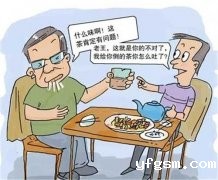 农药残留过量猛如虎