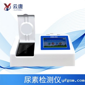 尿素检测设备
